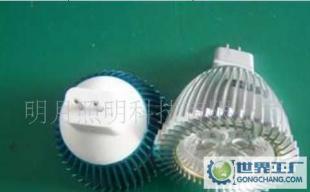 低壓12V LED新款射燈3W 質(zhì)量保證，新品低價(jià)熱銷(xiāo)