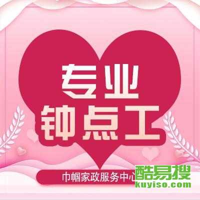 南京酷易搜物業管理 科技賦能，打造智慧社區新標桿