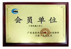 家事無憂家政服務加盟指南 一站式獲取加盟信息，開啟物業管理新篇章